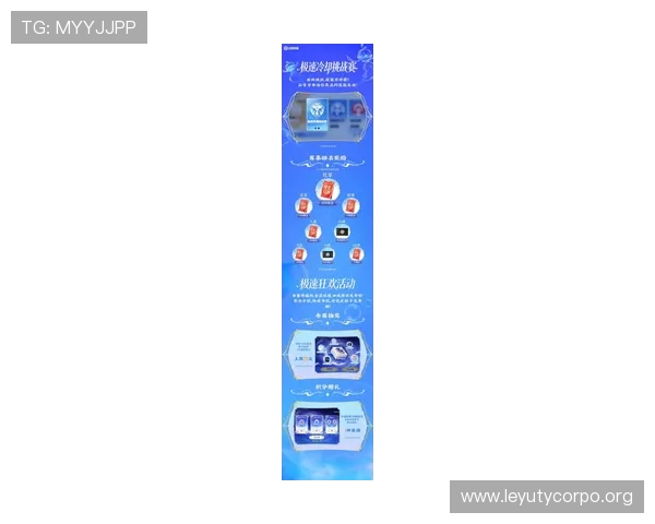 乐鱼入口官网最新优惠活动和赛事信息，助你赢取丰富奖励享受极致游戏乐趣